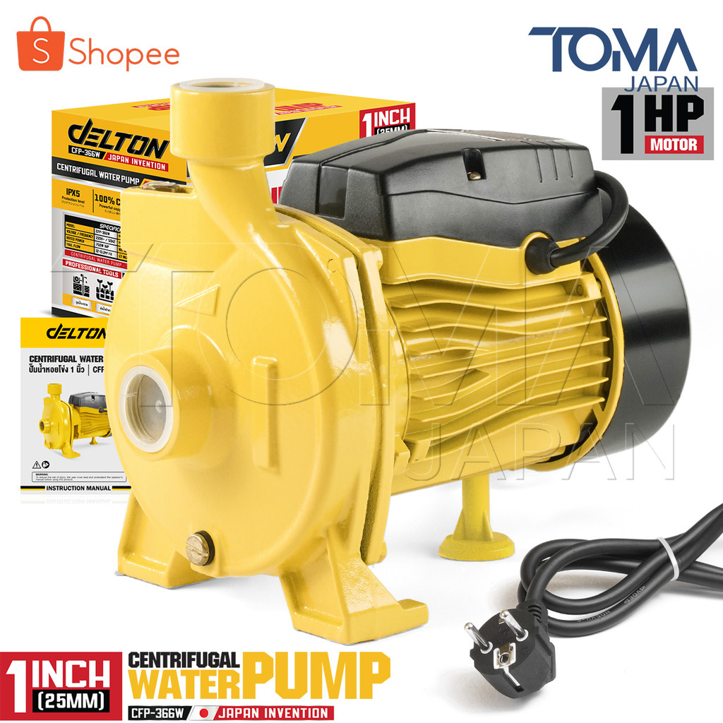 DELTON ปั๊มน้ำหอยโข่ง ปั๊มน้ำ 750W 1HP ขนาด 1 นิ้ว 1 แรงม้า Centrifugal Water Pump ใบพัดใหญ่ x2 รุ่น CFP-366W (1 นิ้ว)