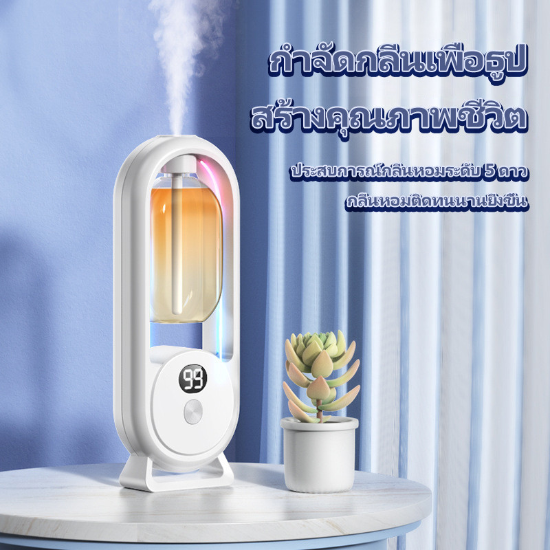 กระจายกลิ่นหอมยาวนาน น้ําหอมปรับอากาศในห้อง ปริมาณน้อย USB เครื่องฟอกอากาศอโรมา เครื่องพ่นน้ำหอมอโรม่า แบบชาร์จไฟได้ diffuser