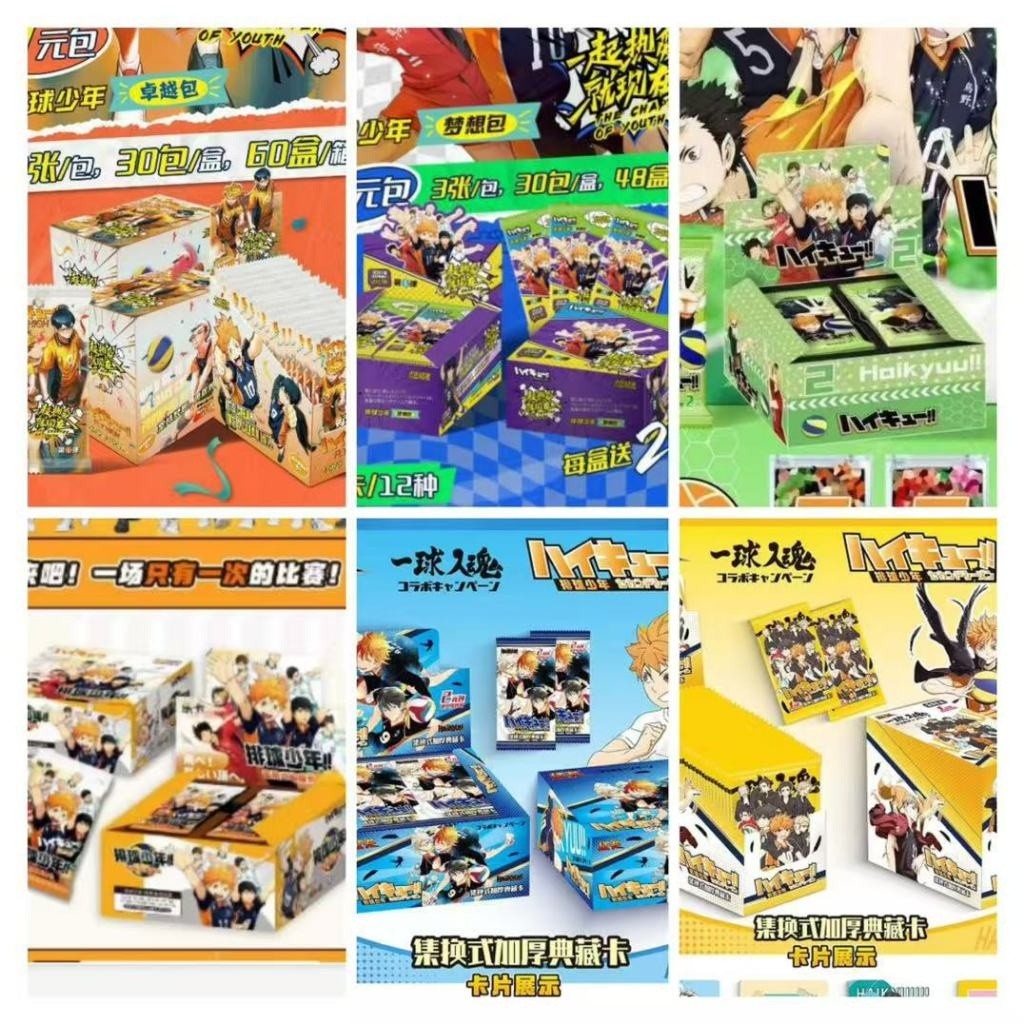 Wind Chaser Volleyball Junior Collectors Card First Bullet Trading Collection Card Gorgeous Refrection Laser Transparent Card Mystery Box