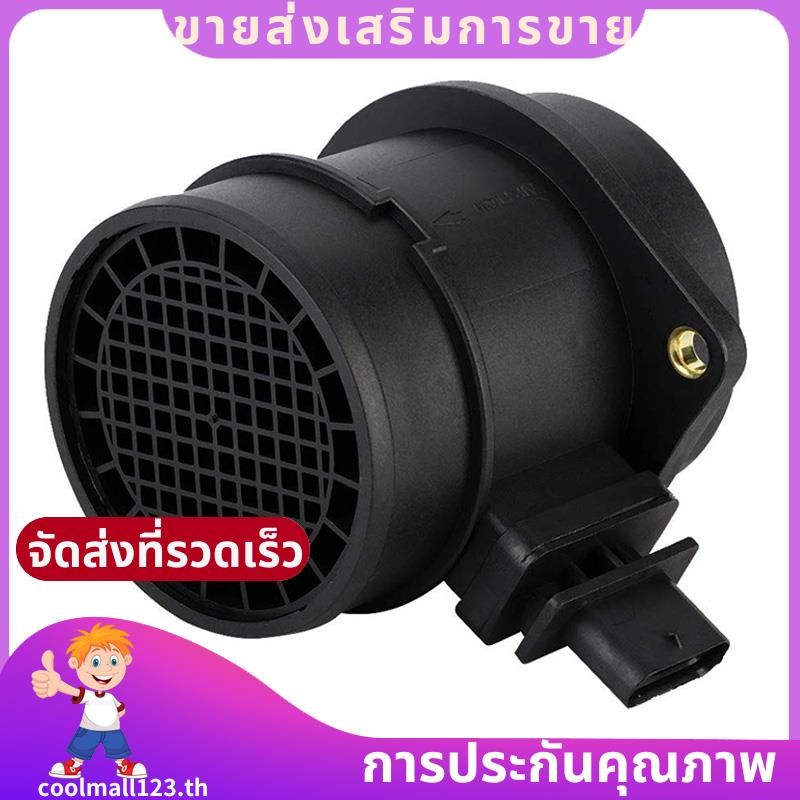 Mass Air Flow Sensor Meter สําหรับ Grandeur H-1 I30 Carens K2900 Magentiste Sorento .coolmall123th