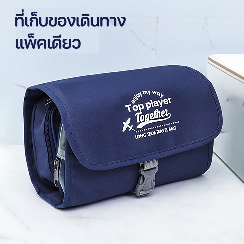 พร้อมส่ง 3-IN-1 กระเป๋าแขวนในห้องน้ำ ถอดออกได้ แขวนได้ค่ะ มันสะดวกมาก ที่จะอาบน้ำ เหมาะสําหรับการเดินทาง
