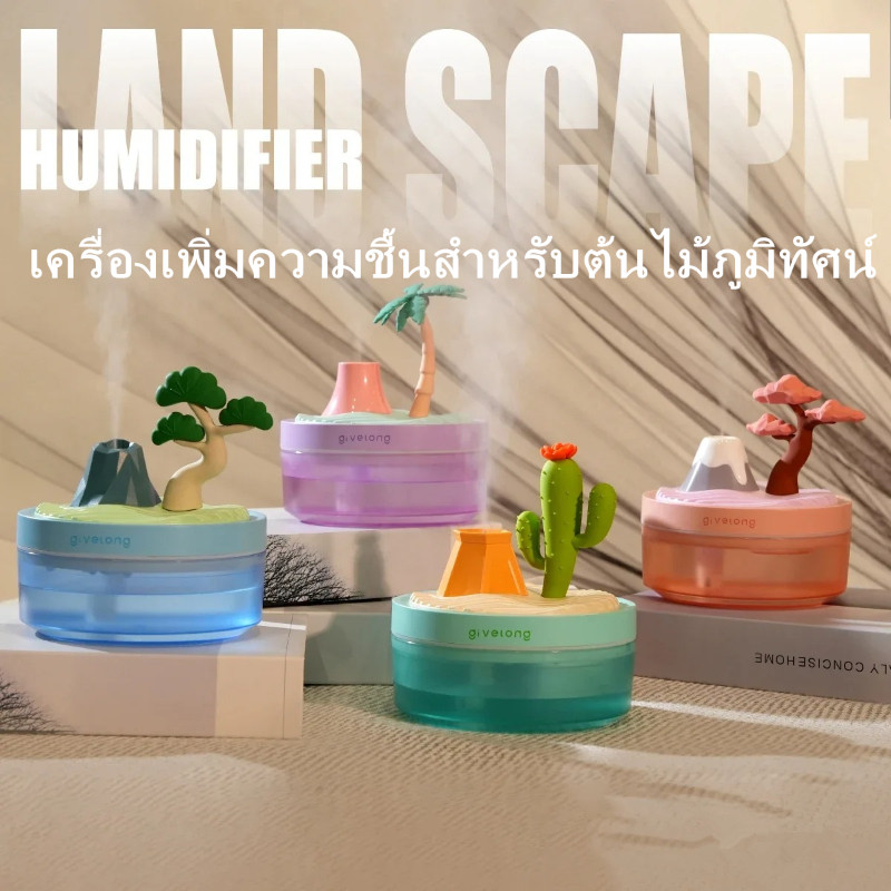 เครื่องเพิ่มความชื้นในอากาศ, humidifier,เครื่องพ่นสารเคมีนาโน, ยูเอสบี ดิฟฟิวเซอร์
