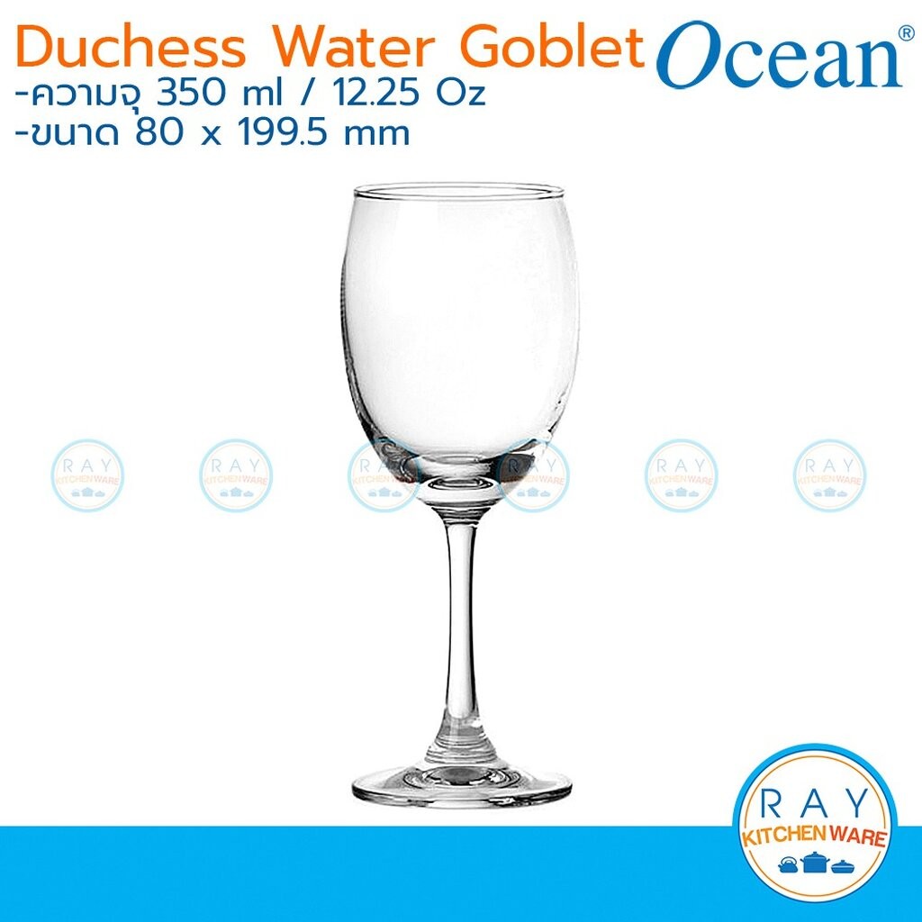 Ocean แก้วน้ำมีขา 350ml(แพ็ค6ใบ) Duchess Water Goblet 1503G12 โอเชี่ยน ราคา ถูกที่สุด ดีลบีเคเค