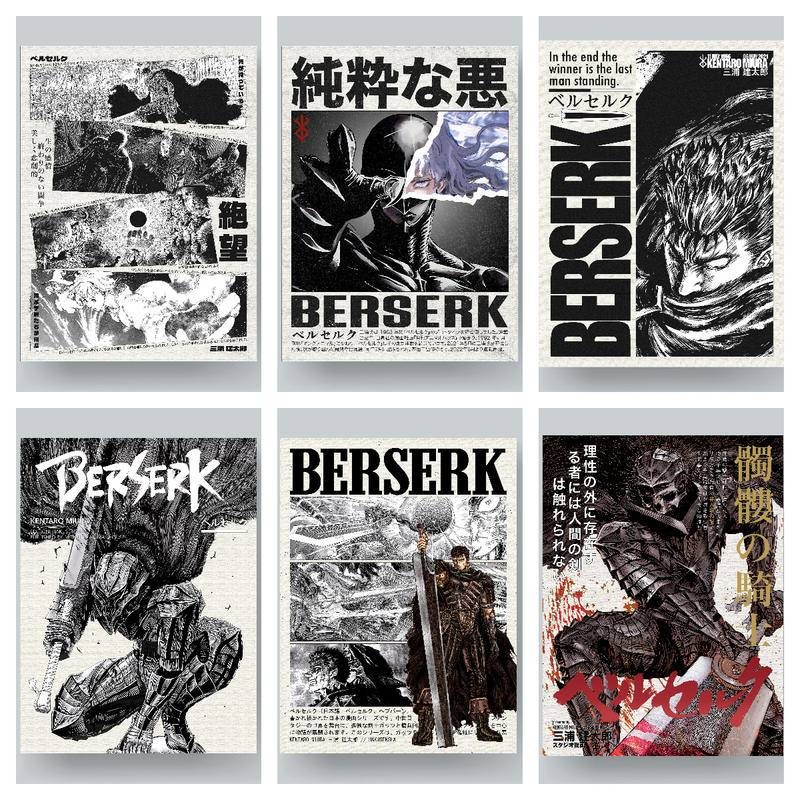 Berserk Manga โปสเตอร์ Guts Griffith อะนิเมะ Wall Decor Vintage Swordsman ความงามอะนิเมะพัดลมของขวัญ