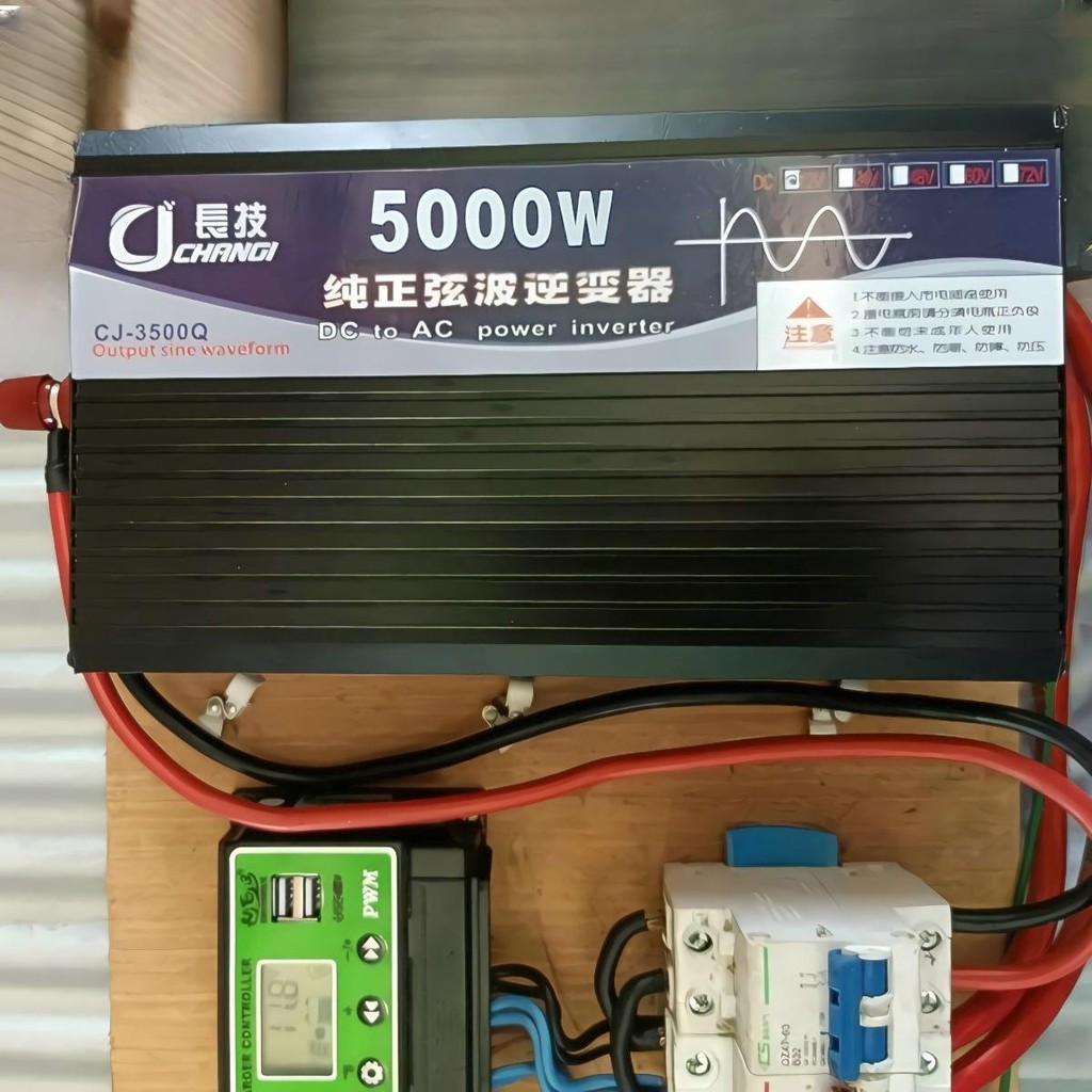 CJ5000W อินเวอร์เตอร์เพียวซายเวฟ อินเวอร์เตอร์ เพียวซายเวฟ อินวอเตอร์24v CJ Inverter pure sine wave 