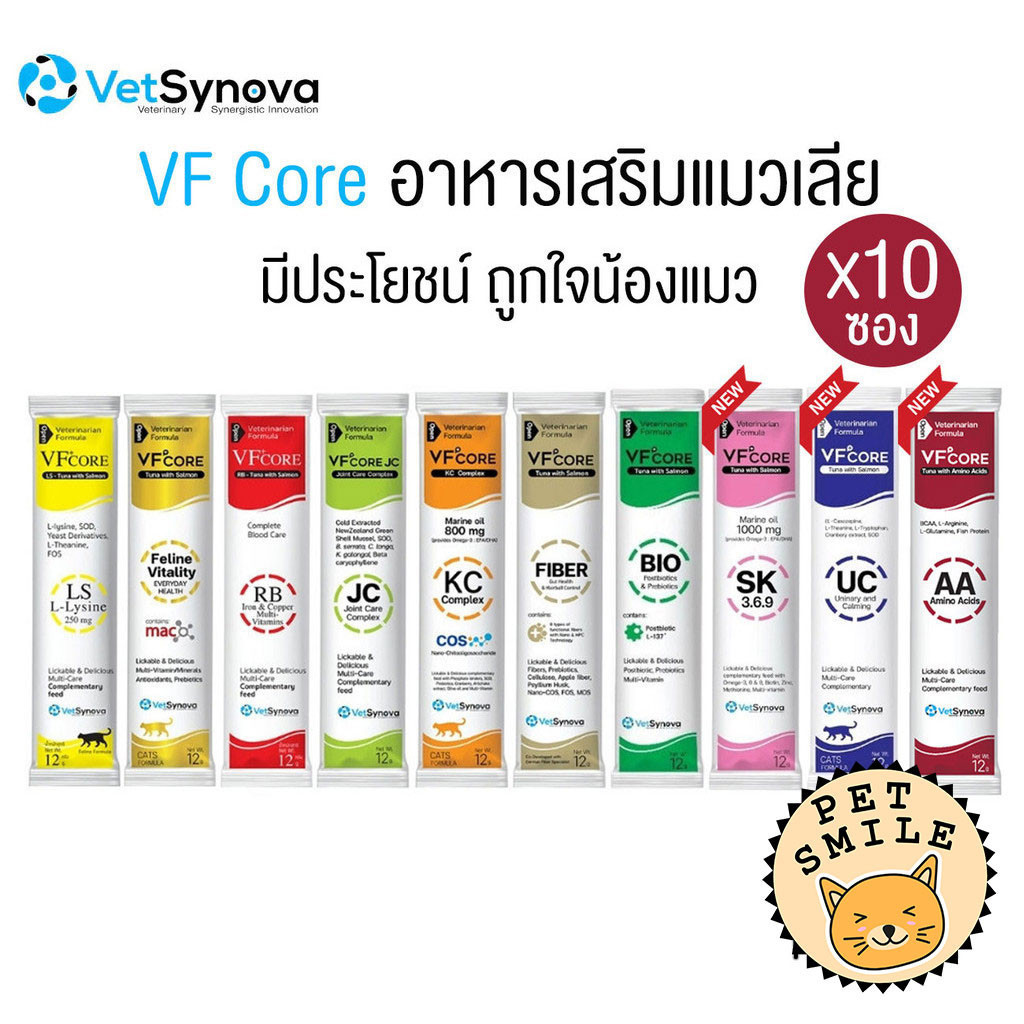 [แบบ 10ซอง] VFcore อาหารเสริมแมวเลีย ดีต่อสุขภาพ