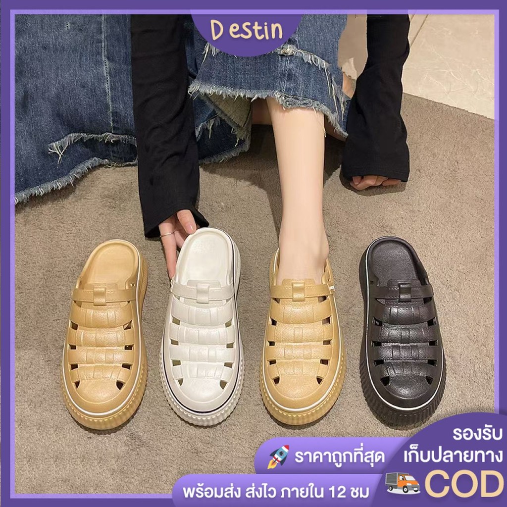 EnJoy พร้อมส่ง (TO-HJ811-1/TO-811) รองเท้าแตะผู้หญิงแบบสวม หุ้มหน้าเท้า ยางนิ่มใส่สบาย รองเท้าพื้นหนา 3 cm.