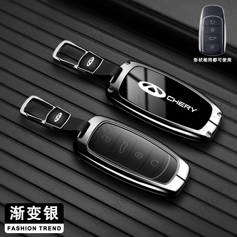 สังกะสีอัลลอยด์กระจกเคลือบเงาgradientสมาร์ทกุญแจรถสําหรับchery Omoda C5 Omoda 5 S5 Modod Tiggo 7 Pro