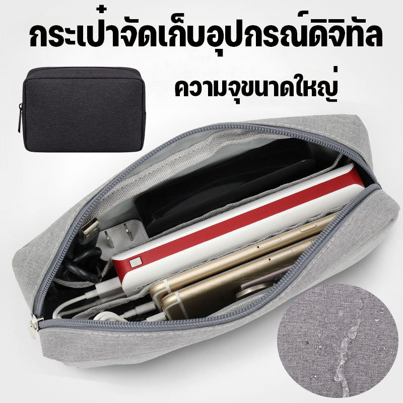 กระเป๋าจัดเก็บอุปกรณ์ดิจิทัล ผ้าออกซ์ฟอร์ด กันน้ํา ความจุขนาดใหญ่ แบบพกพา สําหรับจัดเก็บสายหูฟัง USB