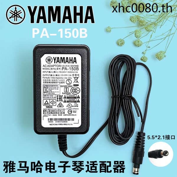 · Recent Hot Sale · YAMAHA YAMAHA สายไฟคีย์บอร์ดอิเล็กทรอนิกส์ P95P105P115P85 อะแดปเตอร์ PA-150B เปี