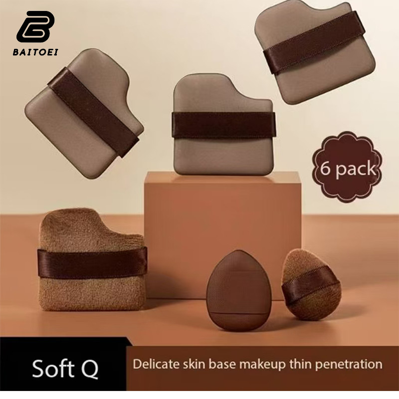 BAITOEI ชุดพัฟคุกกี้ช็อกโกแลต 6 ชิ้น พัฟกำมะหยี่ พัฟขนาดมินิ ไม่กินแป้ง นุ่มพิเศษ ใช้ได้ทั้งแห้งและเปียก สำหรับลงรองพื้น