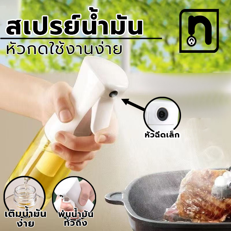 ซีอิ ๊ ว Sprayer คอนเทนเนอร ์ ขวดสเปรย์น้ํามันมะกอก หม้อทอดไร้น้ํามัน 200 300 500 มล. 1 ชิ้น ํามันสเปรย ์