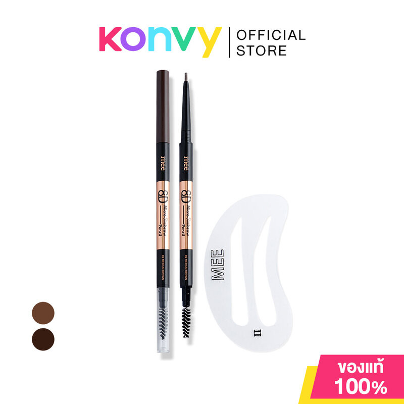 Mee 8D Micro Slimbrow Pencil 0.07g มี ดินสอเขียนคิ้วเนื้อฝุ่นอัดแข็งหัวเรียวเล็ก 1.5 มม..