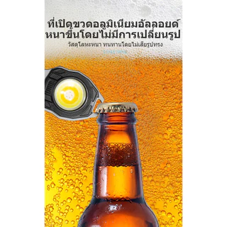 ใหม่พกพามินิพวงกุญแจทำงานไฟฉุกเฉินชาร์จไฟเตือน COB มัลติฟังก์ชั่ซ่อมรถยนต์นำที่แข็งแกร่งไฟฉายขนาดเล็ก
