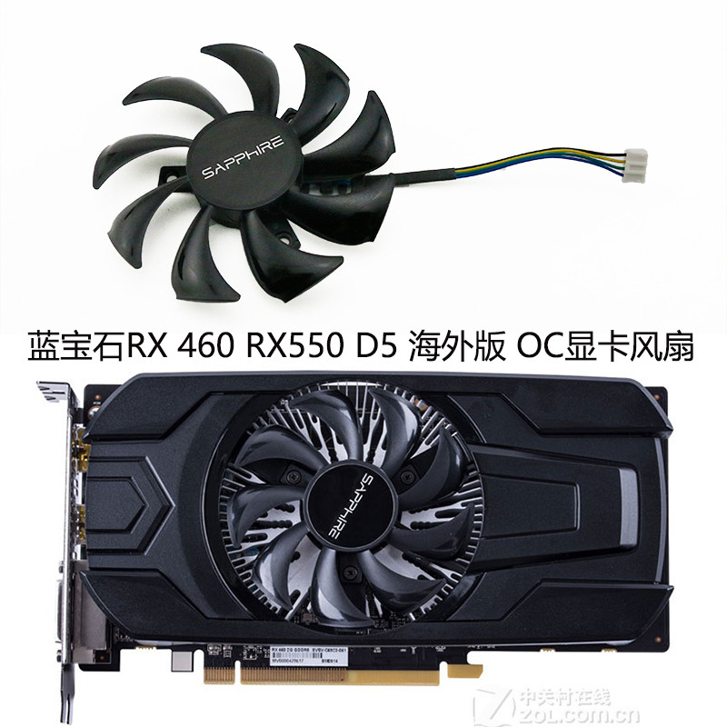 ((พัดลมการ์ดกราฟิก) Sapphire RX460 RX550 2G D5 ITX เวอร์ชั่นต่างประเทศ OC พัดลมการ์ดกราฟิก GA91S2M