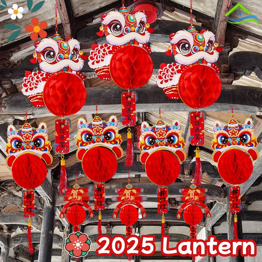 สนุกสนาน 2025 งูปีเทศกาลฤดูใบไม้ผลิบรรยากาศโคมไฟ-ประณีตรังผึ้งสิงโตเต้นรําโคมไฟ-ที่ไม่ซ้ํากันการ์ตูนงูโคมไฟจี้สําหรับปีใหม่ตกแ