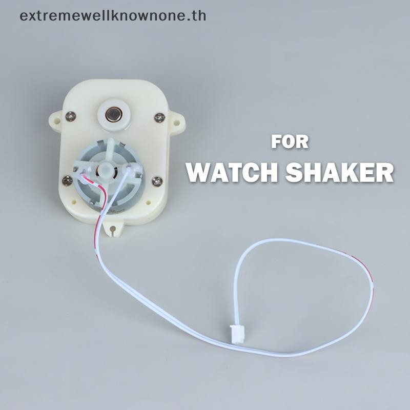 Ewth DC Motor Watch Winder อุปกรณ์เสริมพิเศษมอเตอร์ไขลานนาฬิกากล่องนาฬิกา EWTH