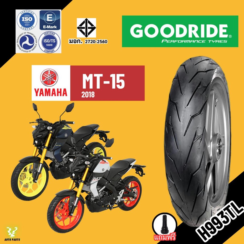 [ยางใหม่ปี24] YAMAHA MT15 ยามาฮ่า เอ็มที MT-15 เรเดียลกู๊ดไรด์ บิ๊กไบค์ มอเตอร์ไซค์ Motorcycle tire