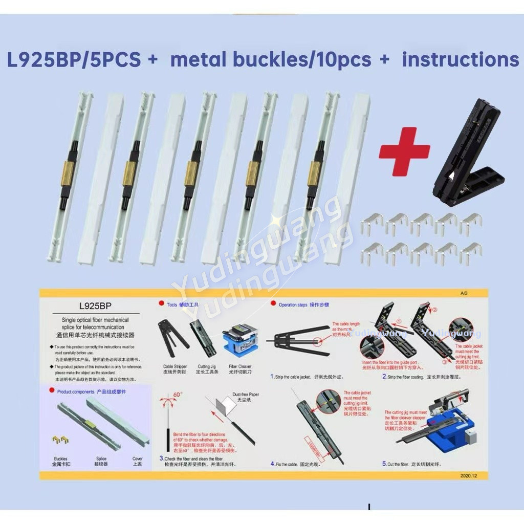 5 ชิ้น L925BP Splice Fast Connector Optic Drop Cable Cold Splice Junctionr ไม่ต้องละลายพร้อมคู่มือฟรี Optical Fiber Mechanical