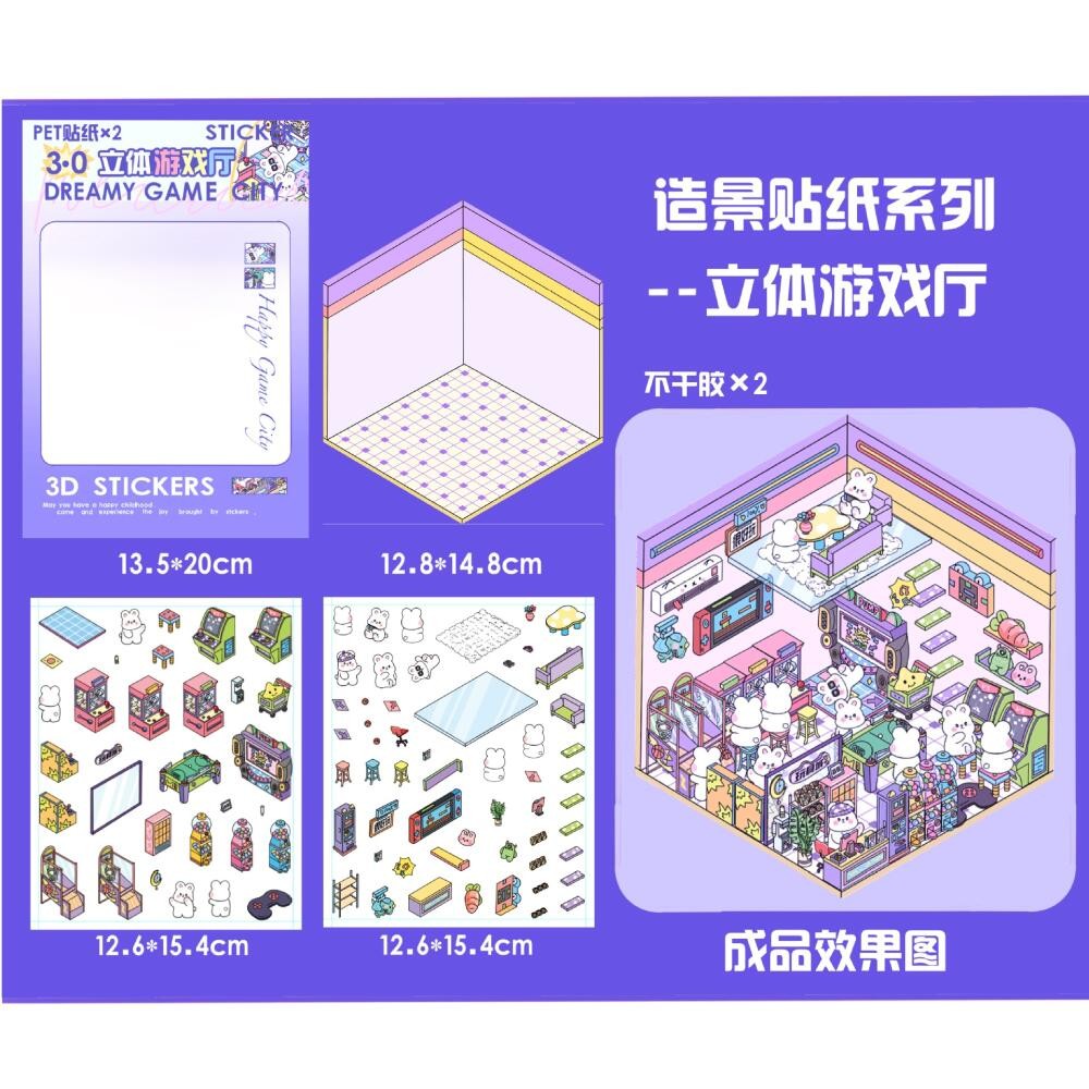 Kowei 3 ชิ้น [3D Hut Series] สติ๊กเกอร์โน้ตน่ารักสติกเกอร์กันน้ํากระดาษ Scrapbooking วัสดุสมุดภาพชุด