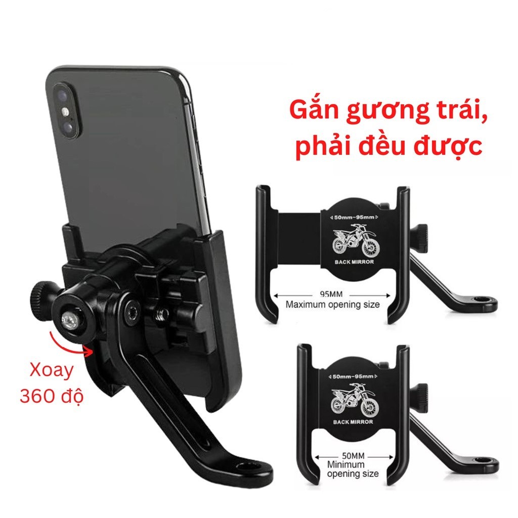 ที่วางโทรศัพท์มอเตอร์ไซค์ M3 Premium Metal C2 หมุนได้ 360 องศา ติดกระจกซ้ายและขวาได้ PK Thai Duong ค