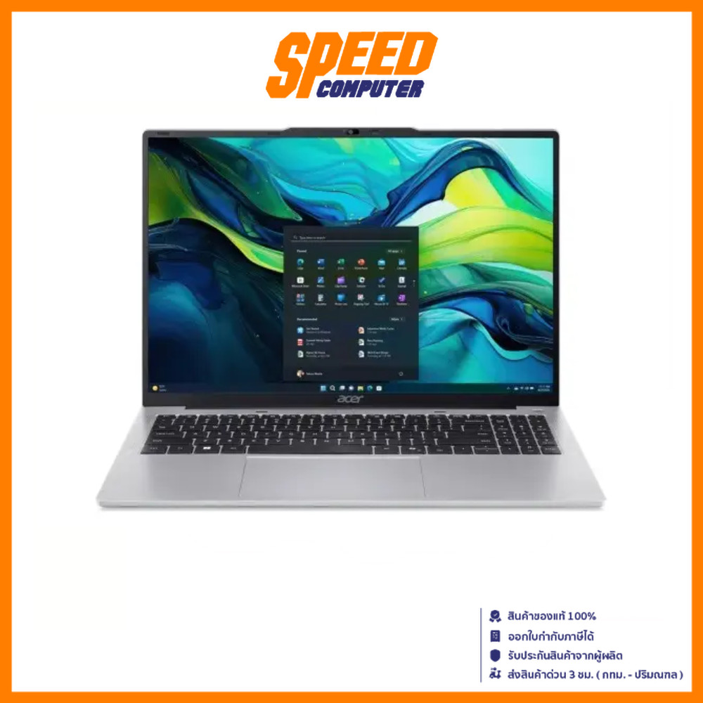ACER Aspire Lite 16 (AL16-52P-51Y1) INTEL CORE i5-1344U NOTEBOOK (โน้ตบุ๊ค) | By Speed Computer