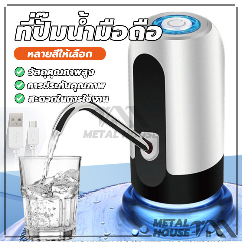 KL เครื่องปั๊มน้ำ แบต 3000mAh พร้อมสายUSB แบบชาร์จแบตได้ ที่ปั๊มน้ำมือถือ ที่ปั๊มน้ำดื่ม ขวดน้ำ ถังน้ำ เครื่องกดน้ำ