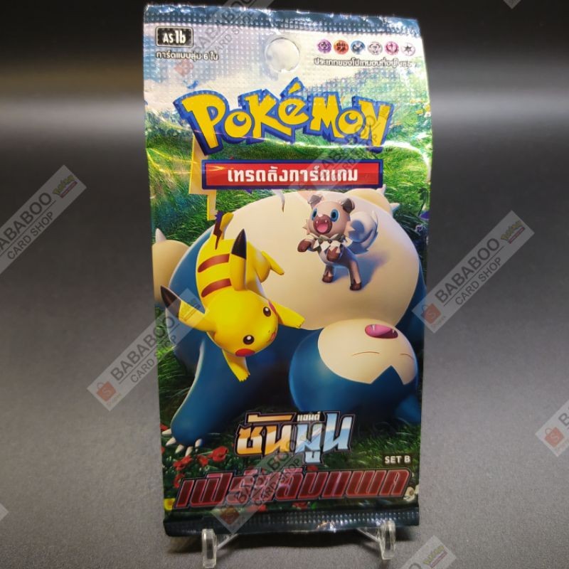 เฟิร์สอิมแพค Set B first impact ซอง booster AS1b พิคาชู คาบิกอน การ์ดโปเกม่อนภาษาไทย Pokemon Card Thailand