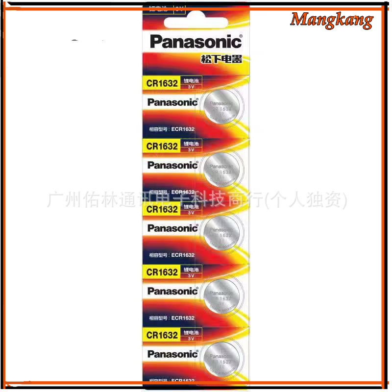 ของใหม่! CR1632 cr1632 แบตเตอรี่ ถ่านกระดุม สินค้าพร้อมส่งในไทย