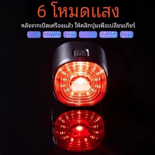 ไฟท้ายจักรยานอัจฉริยะเปิด/ปิดอัตโนมัติไฟเบรกจักรยานเสือหมอบไฟท้าย LED ชาร์จ USB MTB ไฟฉายความปลอดภัยในการขี่จักรยาน