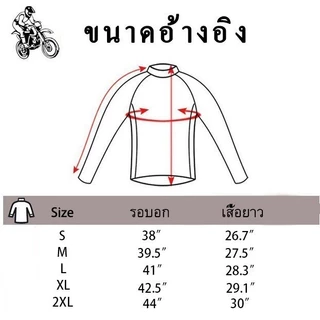 เสื้อกีฬาแขนยาว ฮู้ด เสื้อยืดแขนยาว พิมพ์ลาย เนื้อผ้าดี เบาสบาย เสื้อกีฬา