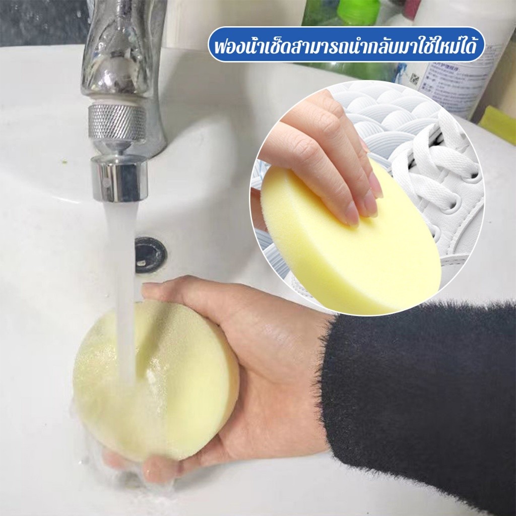 ZEZA ครีมขัดรองเท้า 120g น้ำยาขัดรองเท้าขาว ไม่ต้องล้าง พร้อมฟองน้ำสำหรับขัด Shoe Cleaning Cream