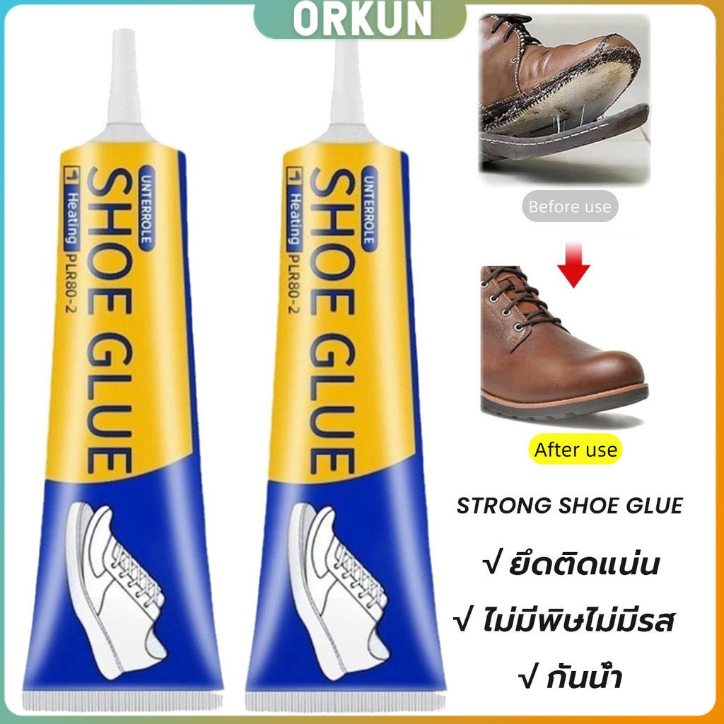Orkun กาวติดรองเท้า 60ml  เหนียวแน่นติดทน กันน้ำ เครื่องมือซ่อมรองเท้า Shoe glue