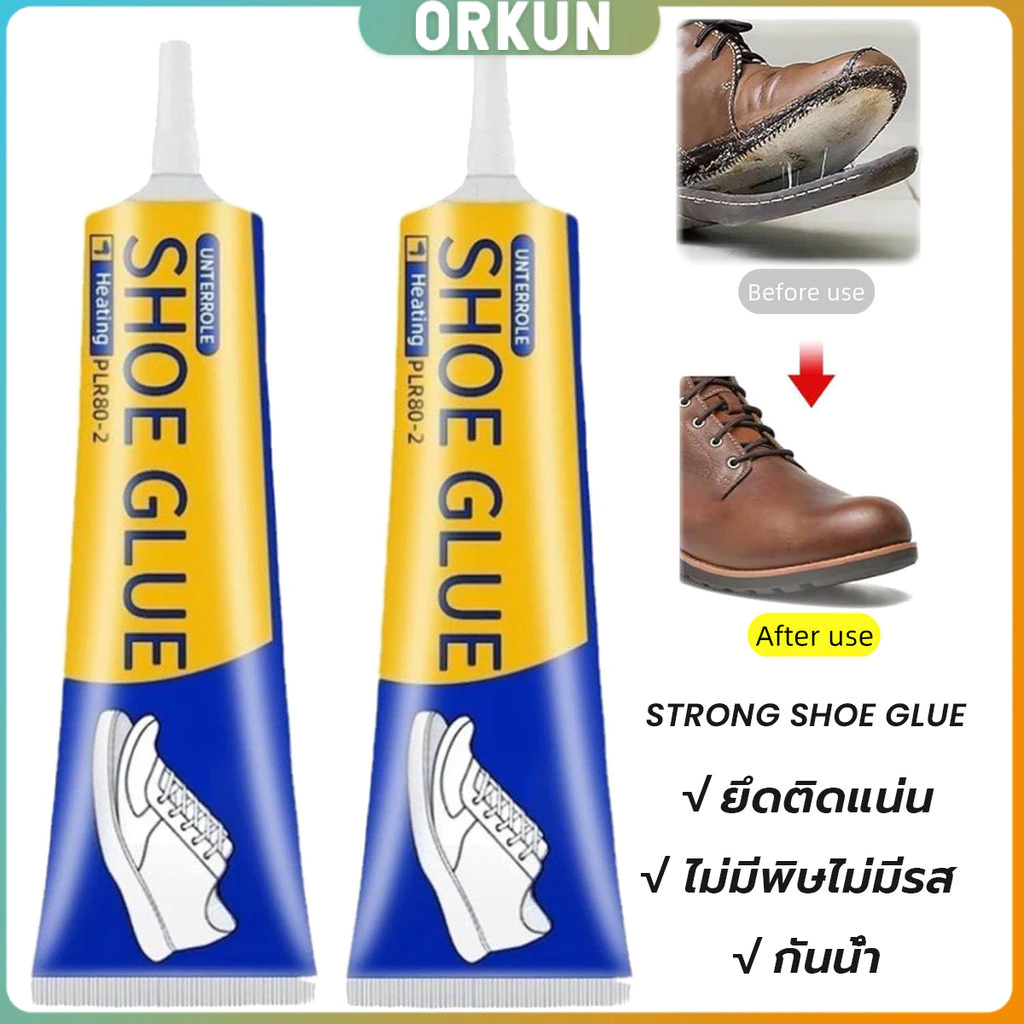 Orkun กาวติดรองเท้า 60ml เหนียวแน่นติดทน กันน้ำ เครื่องมือซ่อมรองเท้า Shoe glue
