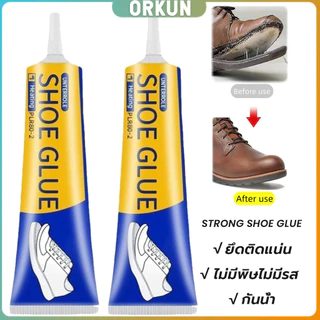 Orkun กาวติดรองเท้า 60ml เหนียวแน่นติดทน กันน้ำ เครื่องมือซ่อมรองเท้า Shoe glue