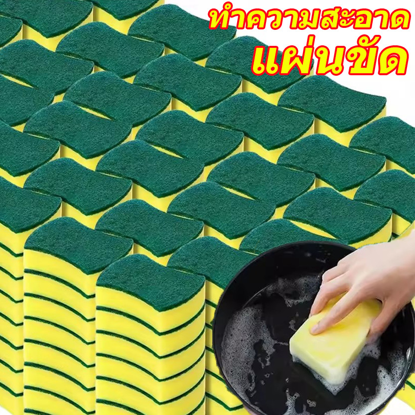 ห้องครัวเมจิกฟองน้ําเบาะ/ถูหม้อสนิมแผ่นกําจัดสิ่งสกปรกบน/น้ํายาทําความสะอาดจาระบีเครื่องมือในครัวเรือน