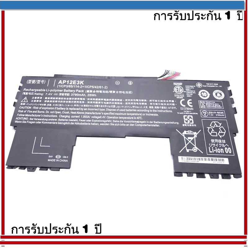 ใหม่ ap12713k แบตเตอรี่แล็ปท็อปสำหรับ ACER DAVE S7 S7-191 J3 11 "1/CP3/65/114-2 1//42/61-2 7.4V 3790