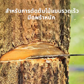 🔥มีดโต้เเมงกานีส ขนาด19.4นิ้ว เหล็กแมงกานีสSK-5 มีดโต้หัวตัด มีดโต้เหล็กอย่างดี ของแท้100% พร้อมส่ง