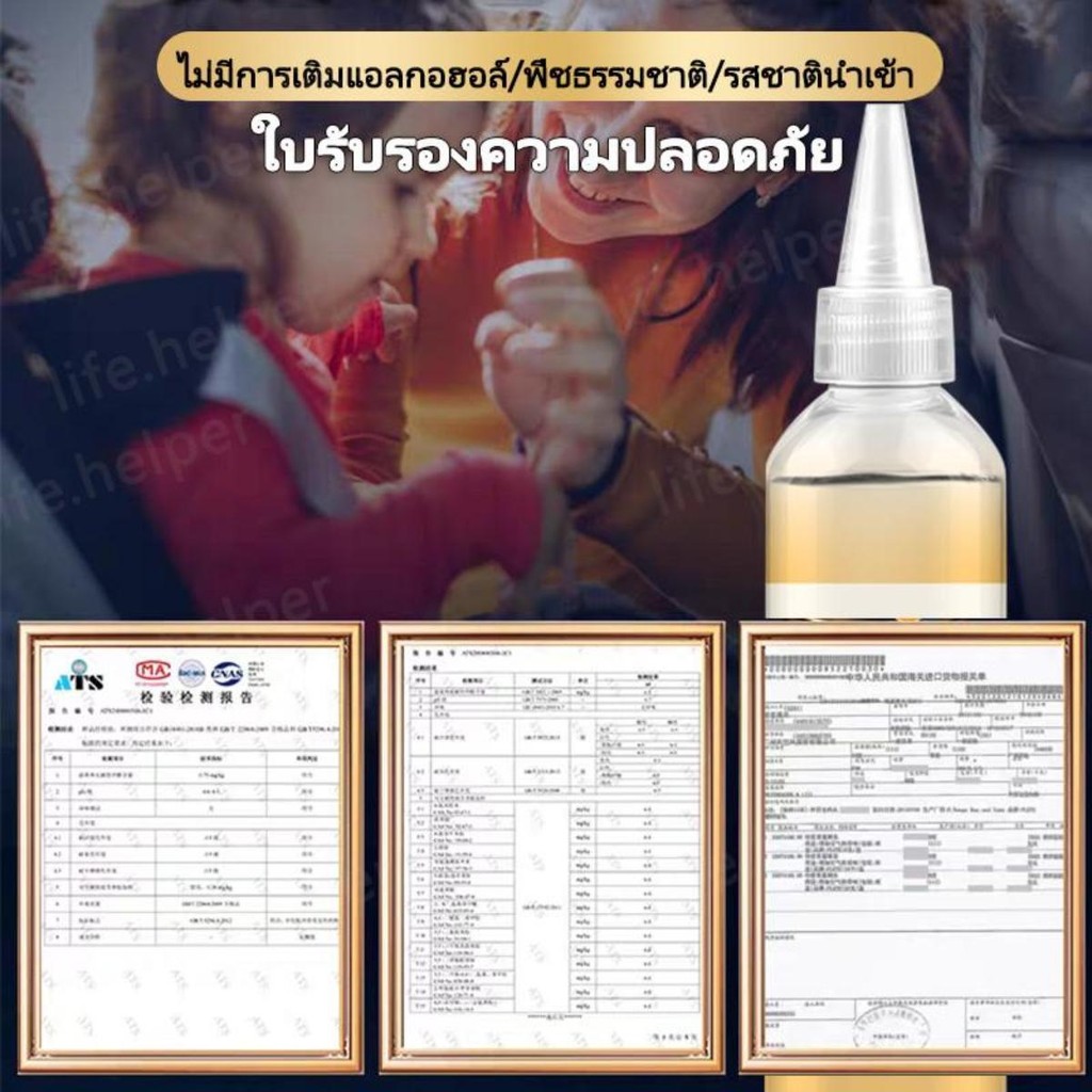 น้ำมันหอมระเหย260ML สำหรับเตาอโรม่า เทียนหอม น้ำหอมปรับอากาศ สเปรย์น้ําหอมปรับอากาศอัตโนมัติ สําหรับบ้าน น้ํามันหอมระเหย