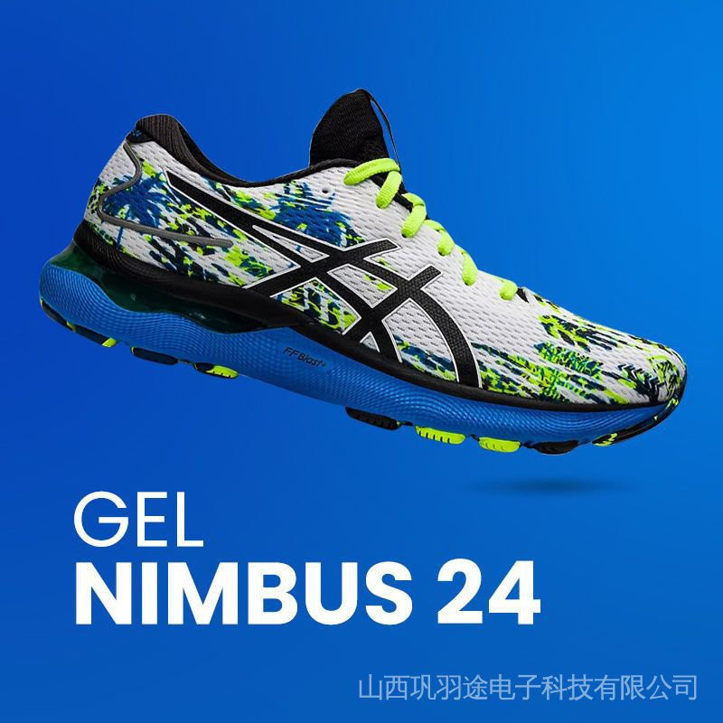 ASICS NIMBUS 24 รองเท้าวิ่งมาราธอนผู้ชาย N24 กันกระแทกกีฬา FE