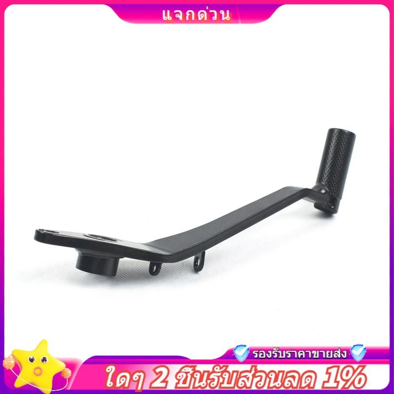 ใน -1 PCS รถจักรยานยนต์ด้านหลังเบรคคันโยกเท้าเหยียบอะไหล่ Fit สําหรับ CBR650R CB650R CB650F CBR5650F