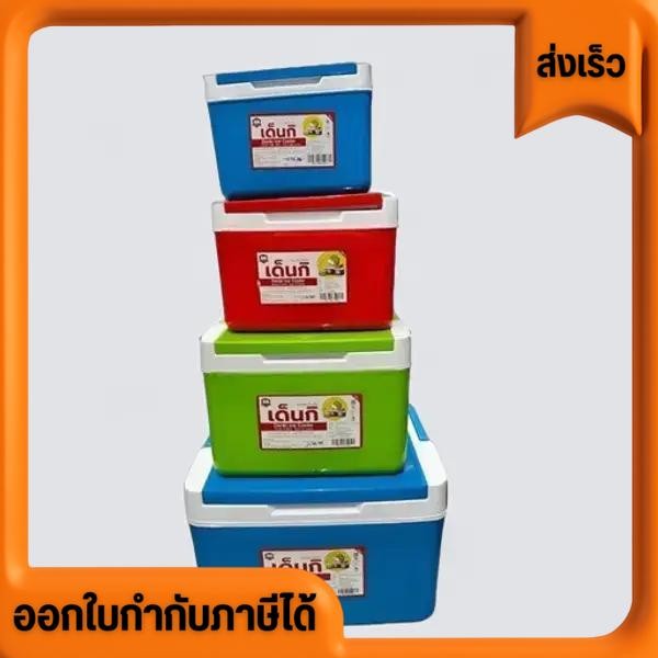 กระติกน้ำ กระติกน้ำแข็งเหลี่ยม Denki ขนาดต่างๆ 2 3 5 ลิตร เลือกสีได้ ผลิตจากวัสดุเกรด A  ทรงสี่เหลี่ยมจุเต็มพื้นที่ หูหิ ราคา ถูกที่สุด ดีลบีเคเค แกลเลอรีภาพที่ 2
