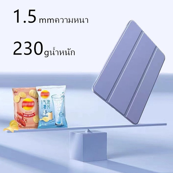 [พร้อมส่ง]เคสสำหรับไอแพด gen7/8/910.2 Air3 10.5 เคส air4/5 10.9  por 9.7 2017/2018 air1/2 gen5/6 9.7