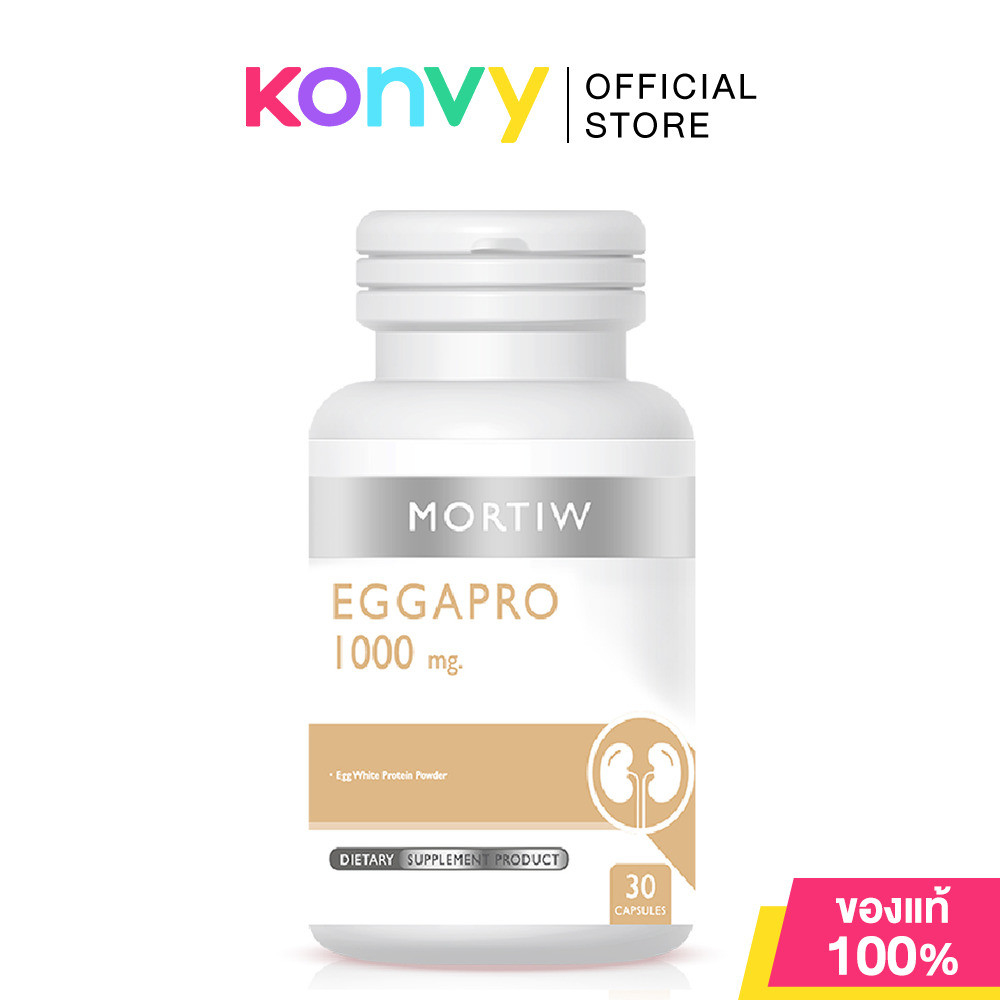 MORTIW Eggapro 1000mg 30 Capsules หมอทิว ผลิตภัณฑ์เสริมอาหาร.