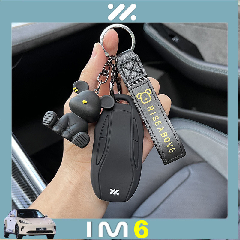 ฝาครอบกุญแจรถยนต์ MG IM6 IM5 กล่องกุญแจรถยนต์ปรับแต่งแบบหัวเข็มขัดเต็ม