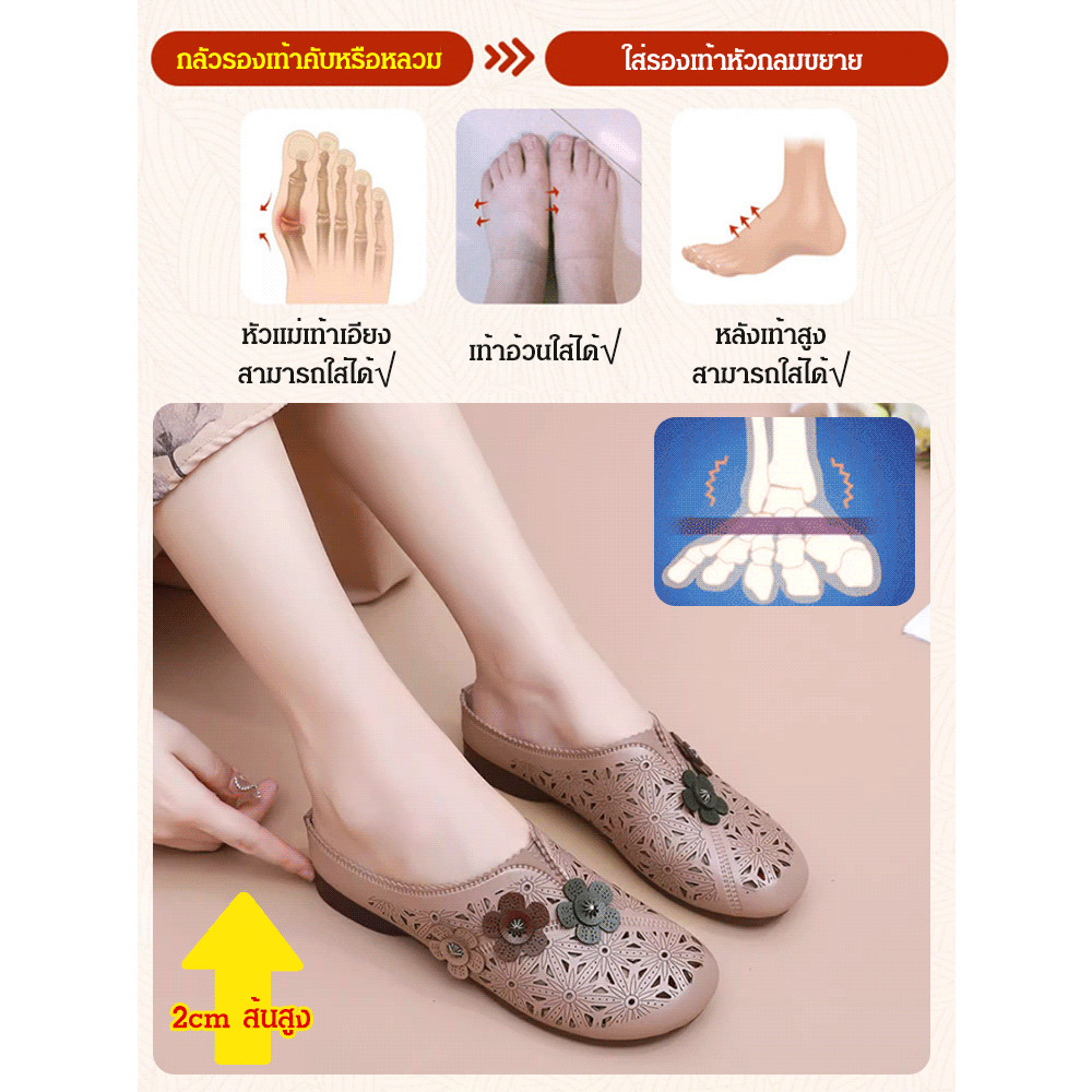 สนับสนุน รองเท้าผู้หญิง รองเท้าส้นแบน อ่อนนุ่ม ผ่อนคลายเท้าของคุณ กลีบดอกกลวงระบายอากาศได้ สดชื่น ไม้ถูพื้นระบายอากาศ รองเท้าแตะครึ่งตัวขี้เกียจ ทันสมัยและใช้งานได้จริง ทนทาน