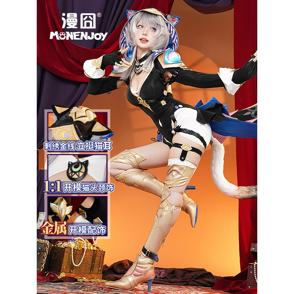 MONENJOY Honkai: ชุดคอสเพลย์ Cifera Star Rail