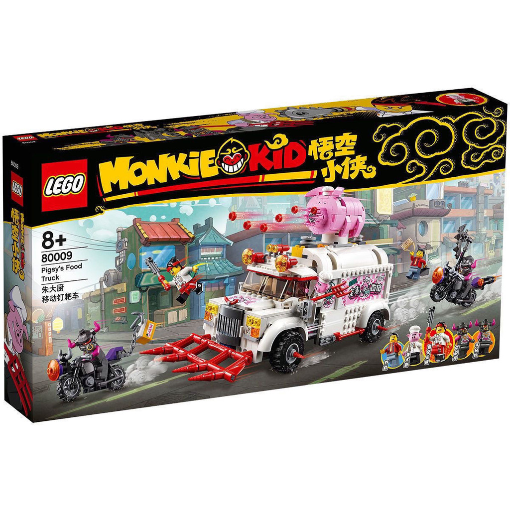 รถบรรทุกขุดเคลื่อนที่ LEGO Chef Zhu ชุดของเล่นประกอบบล็อกตัวต่อ Wukong Xiaxia ของเล่นเด็ก เลโก้