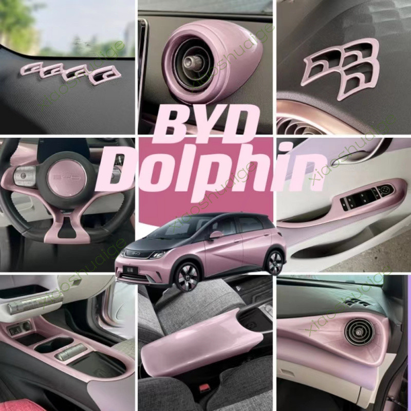 Byd dolphin byd dolphin ชุดแต่ง byd dolphin accessories ภายในรถยนต์ Rose Gold เปลือกด้านใน