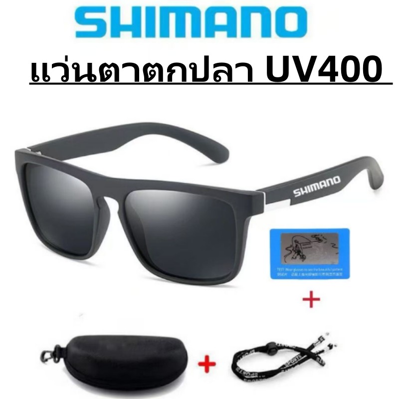 🔥จัดส่งจากกรุงเทพมหานคร,แว่นกันแดดโพลาไรซ์ผู้ชาย Shimano แว่นกันแดดกีฬา แว่นตาตกปลา แว่นตาตกปลา แว่น